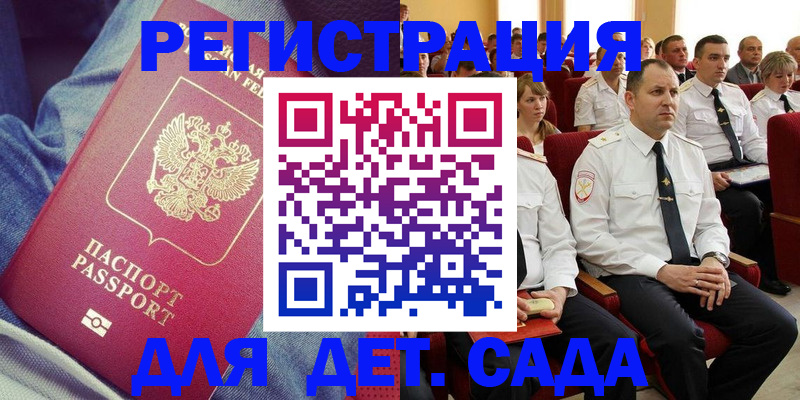 форма 3 в Канске